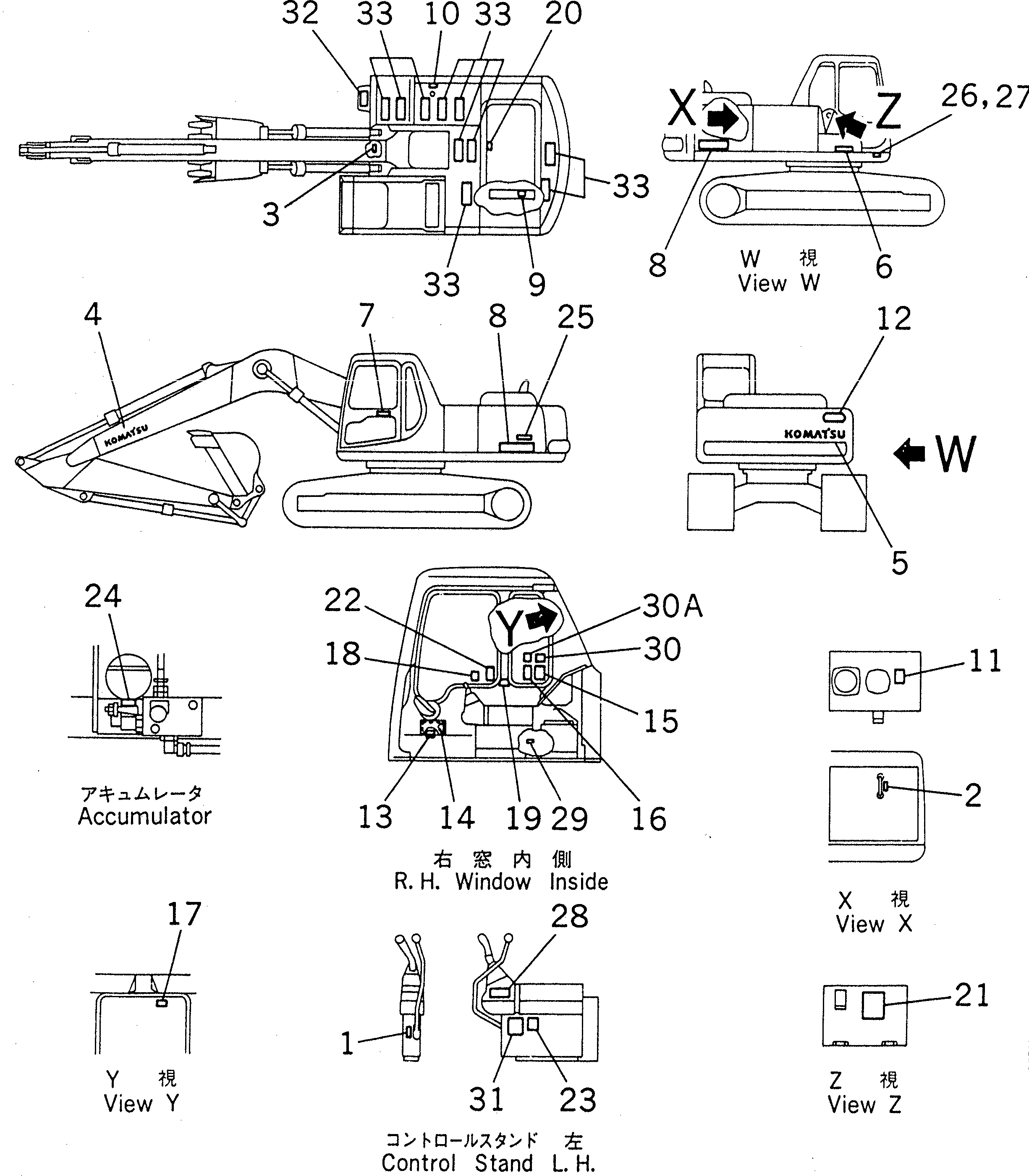 Маркировочная табличка 20Y-00-21420 KOMATSU