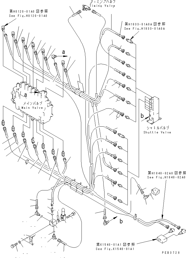Угольник (207-62-33920) KOMATSU