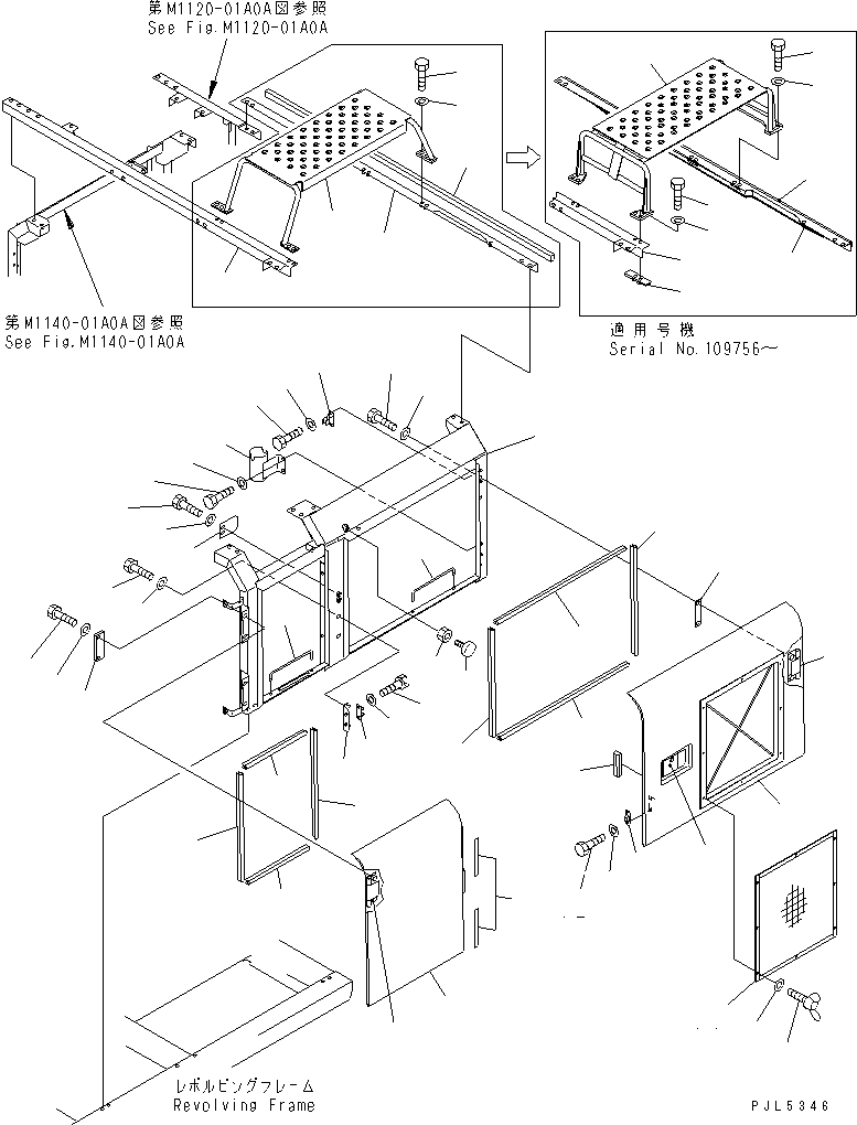 Подножка 20Y-54-31310 KOMATSU