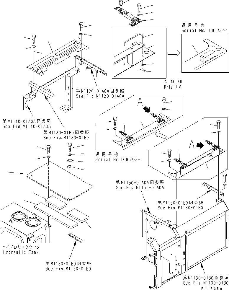 Планка 20Y-54-31340 KOMATSU