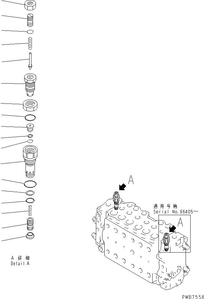 Клапан в сборе, предохранительный 723-40-50600 KOMATSU