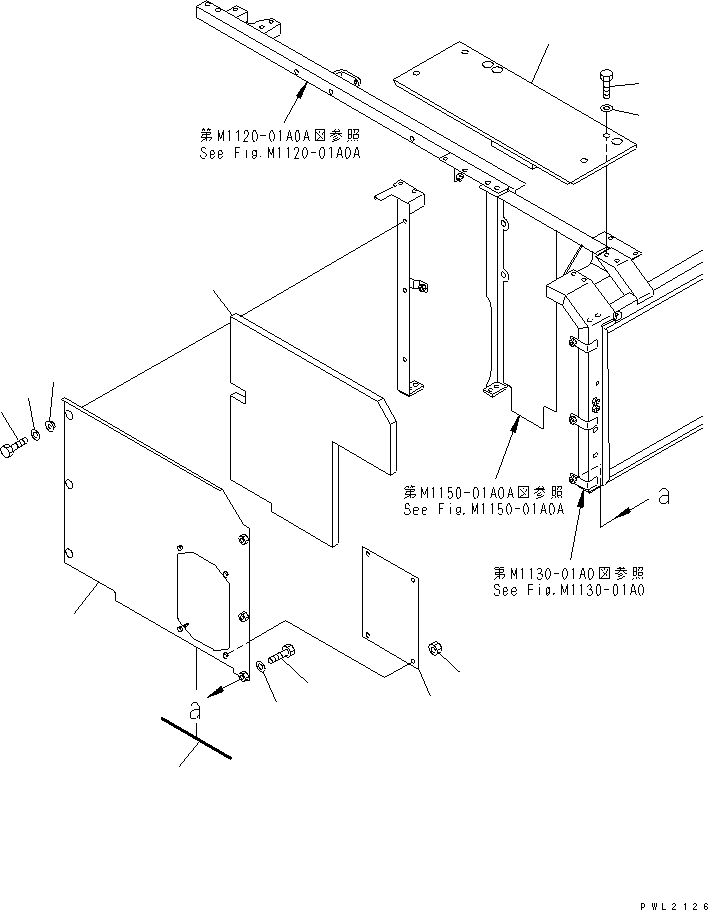 Крышка 21P-54-K4160 KOMATSU
