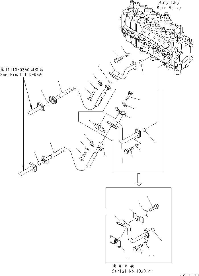 Шланг 208-72-56630 KOMATSU