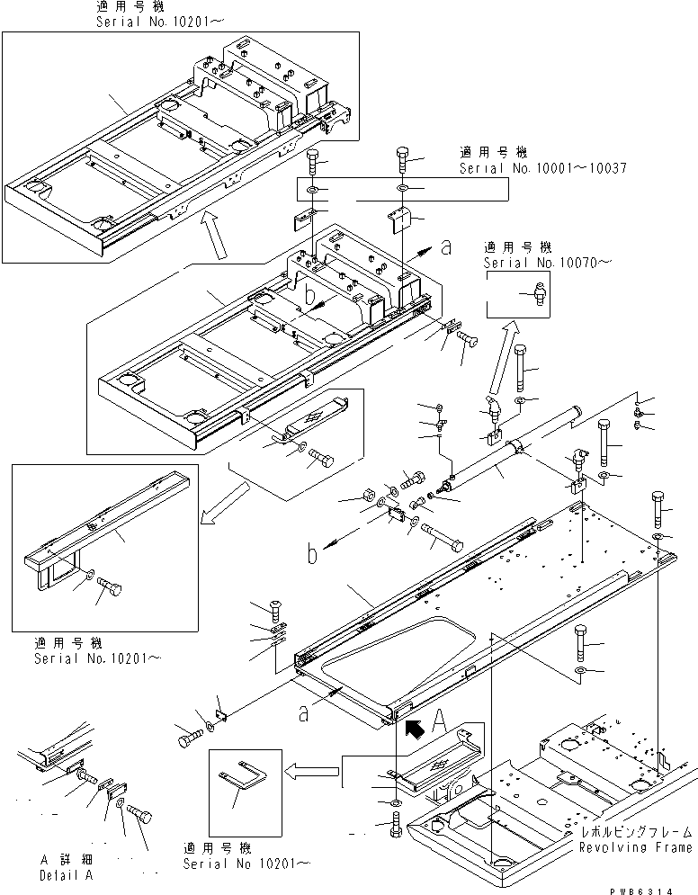FRAME,BASE 20Y-54-24391 KOMATSU