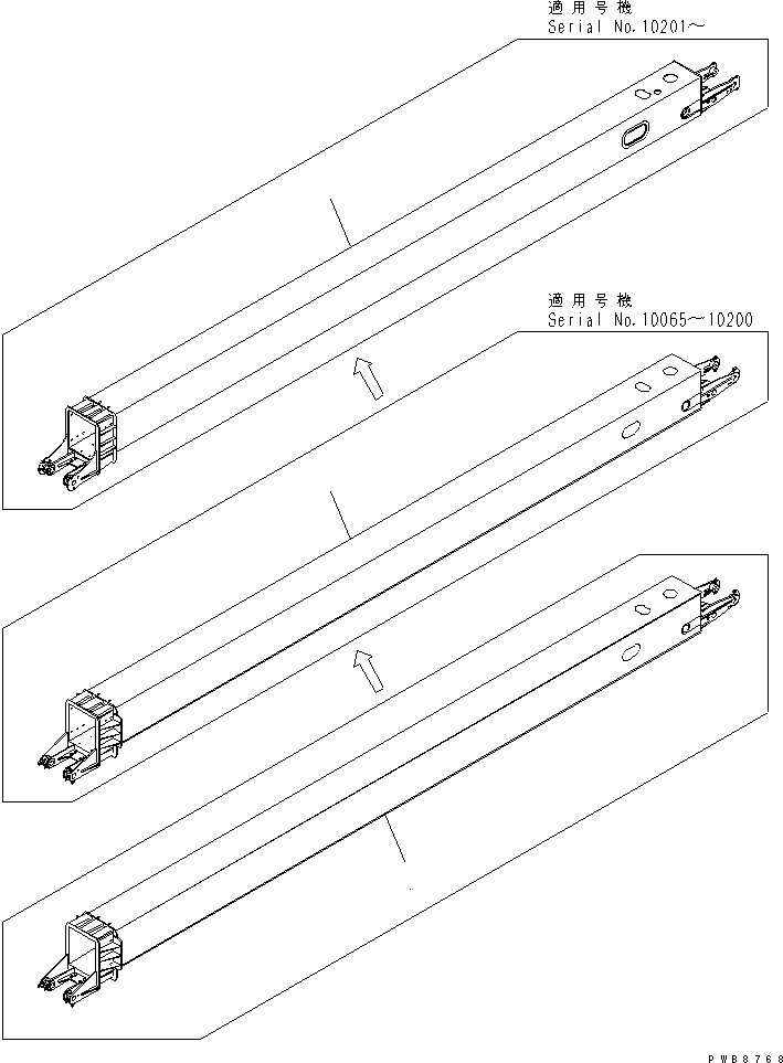SECOND ARM 20Y-957-2190 KOMATSU