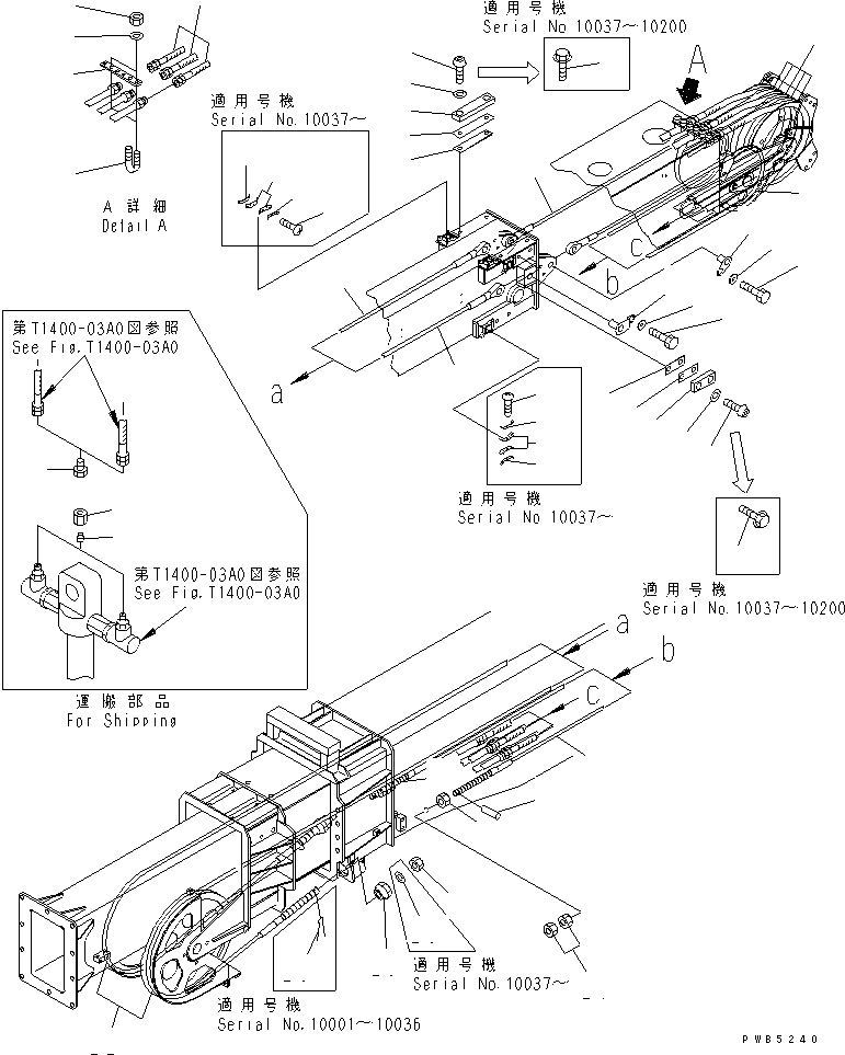 Регулировочная прокладка 154-30-51540 KOMATSU