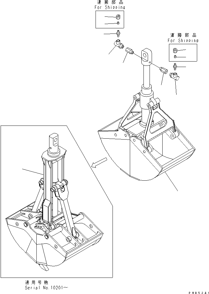 CLAMSHELL BUCKET 20Y-957-5510 KOMATSU
