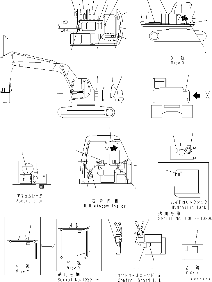 Пластина 20Y-957-1950 KOMATSU