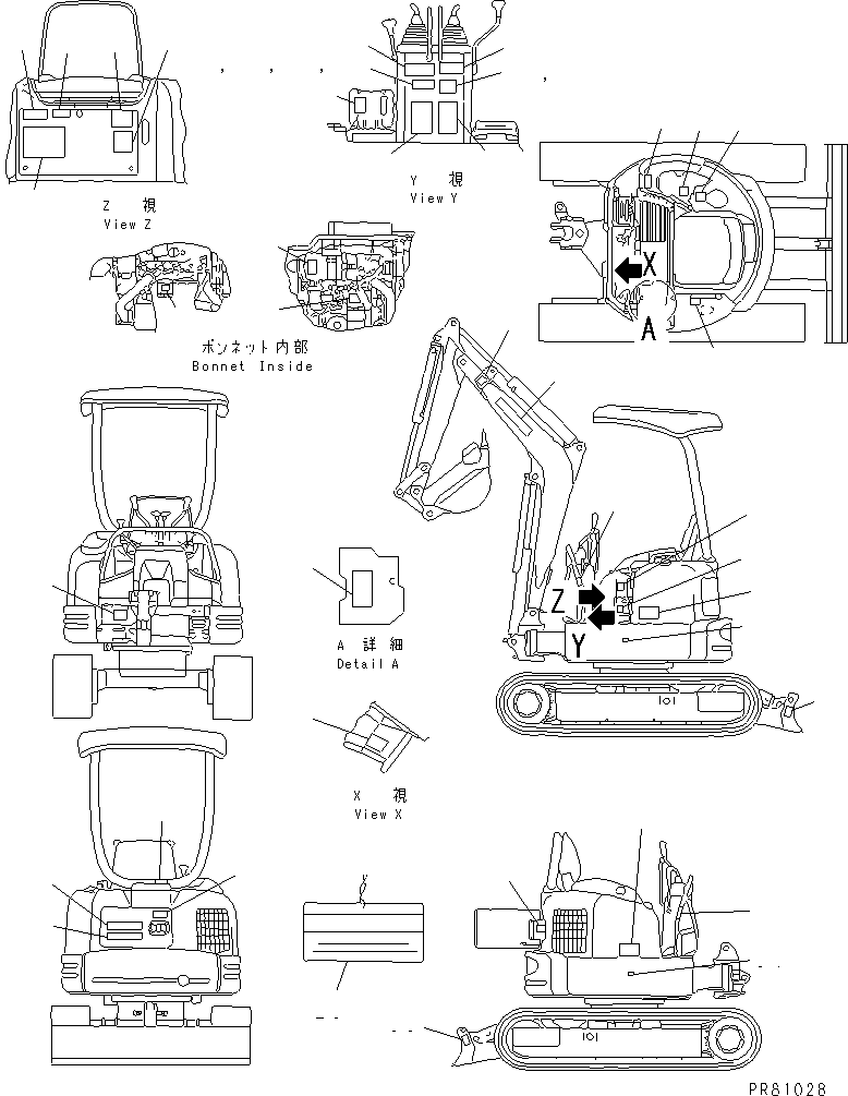 PLATE,HANDLING YM172137-03350 KOMATSU