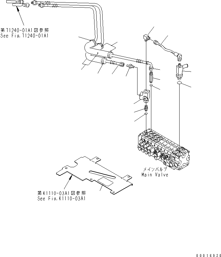Шланг 20C-973-3331 KOMATSU