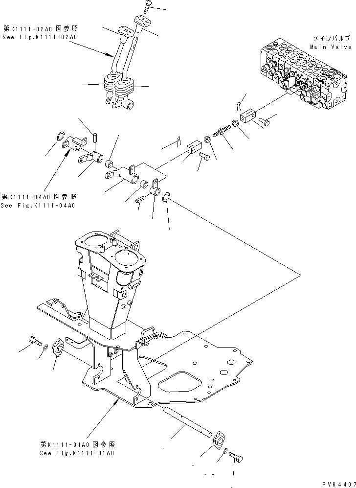 Рычаг 20C-43-31140 KOMATSU