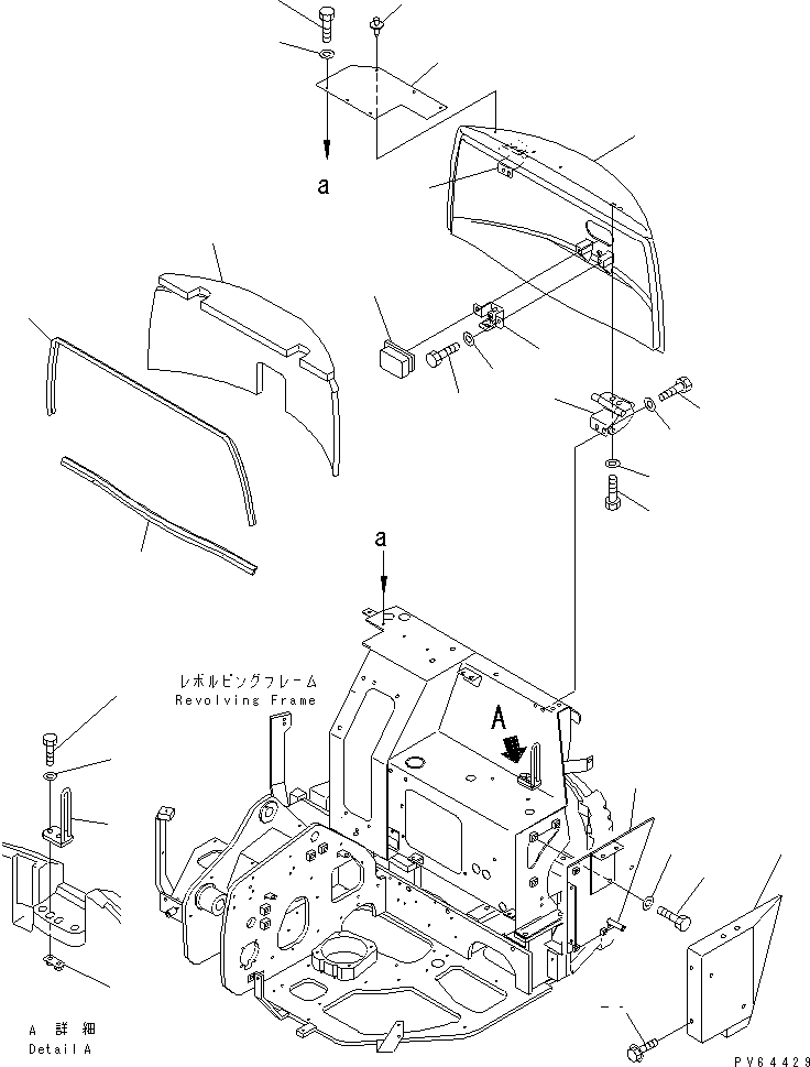 Капот 20C-54-31111 KOMATSU