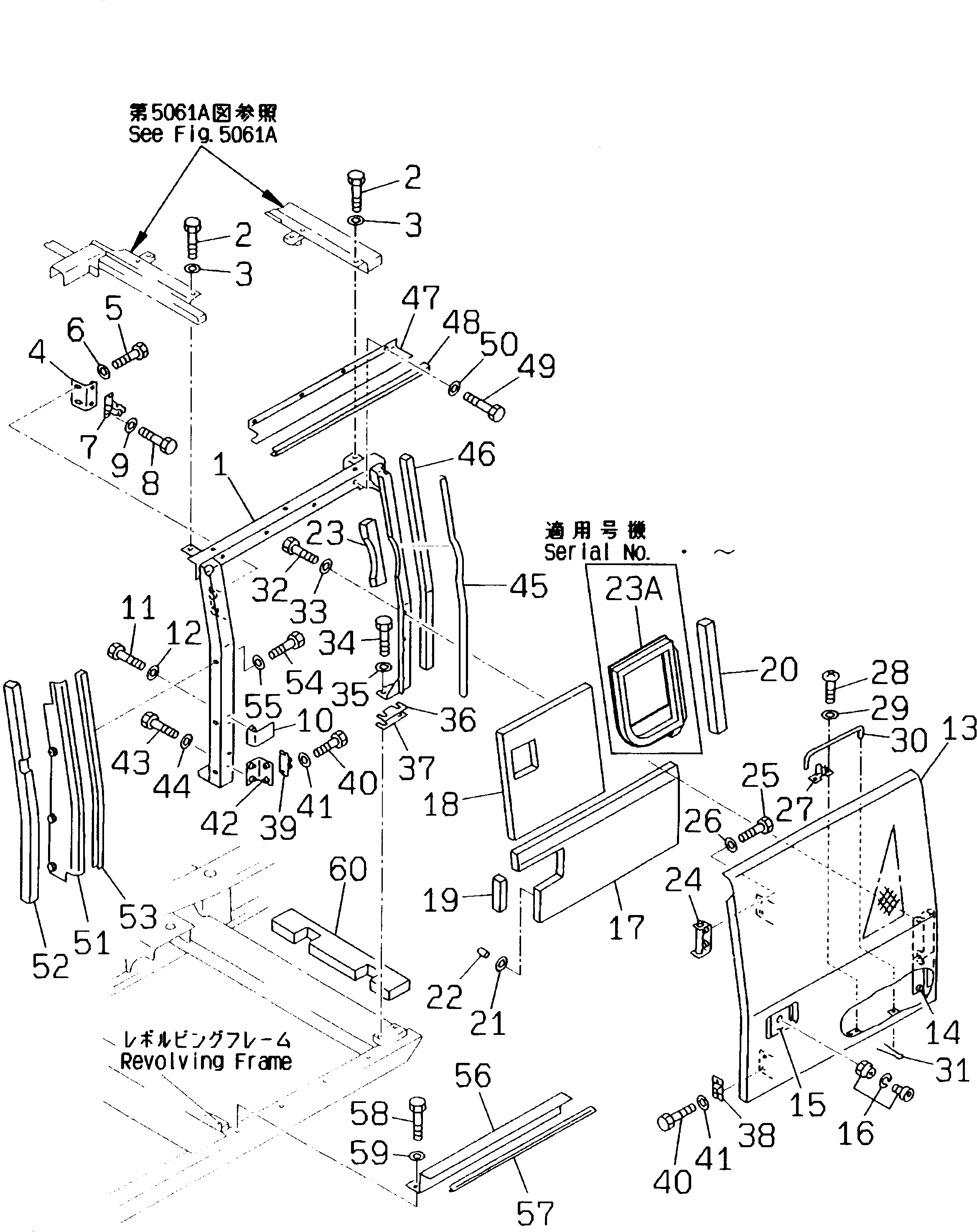 Пластина 206-54-59880 KOMATSU