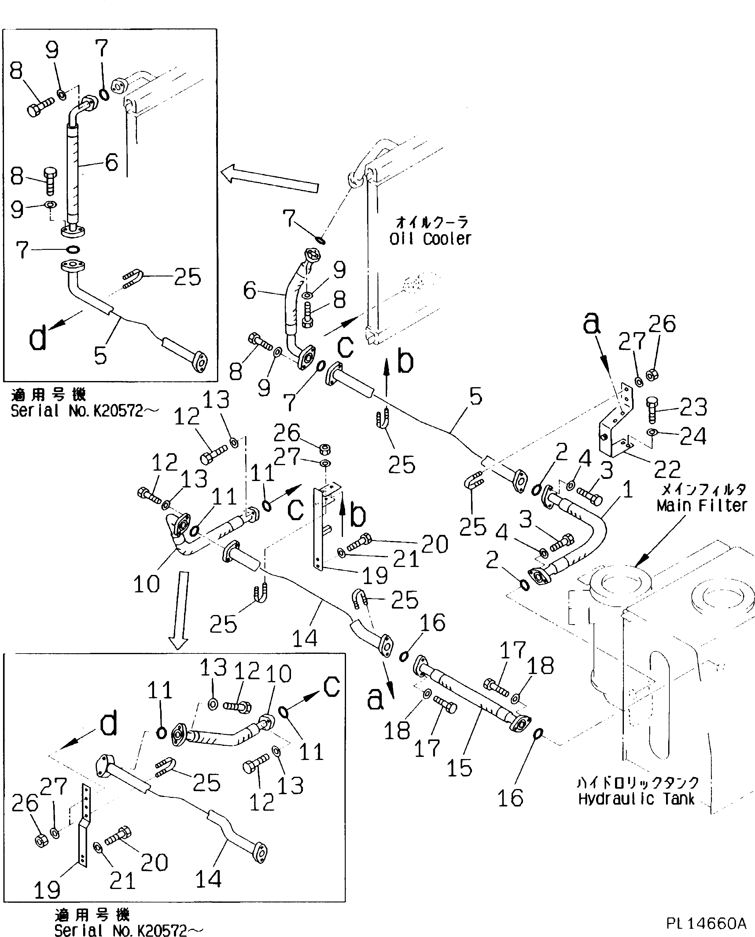 Трубка 206-62-58320 KOMATSU