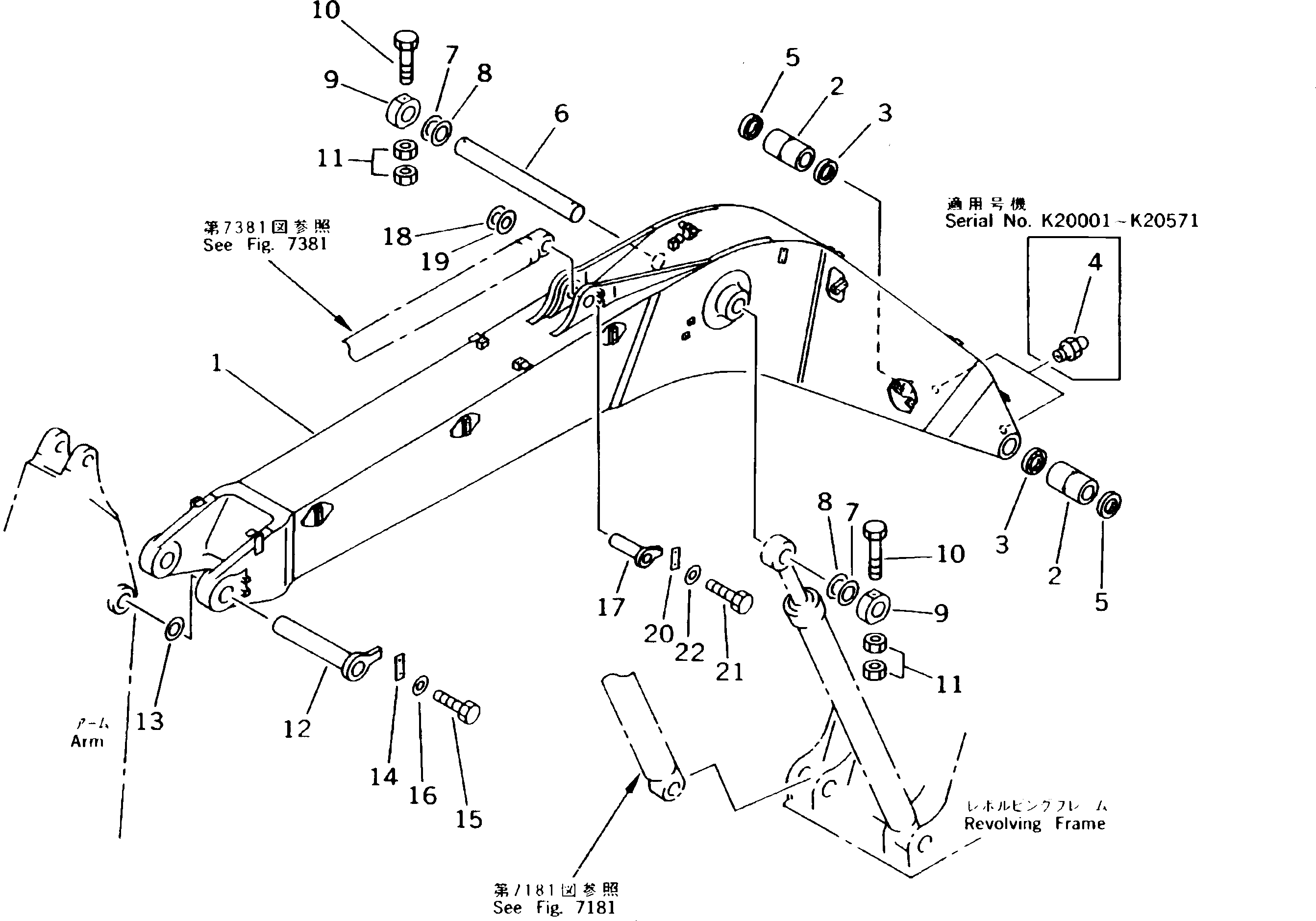 Стрела в сборе 20Y-70-00080 KOMATSU