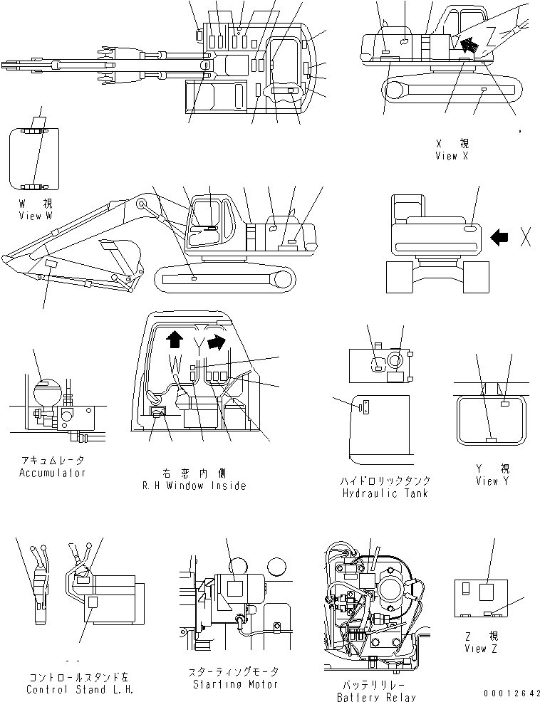 Пластина 175-900-5690 KOMATSU