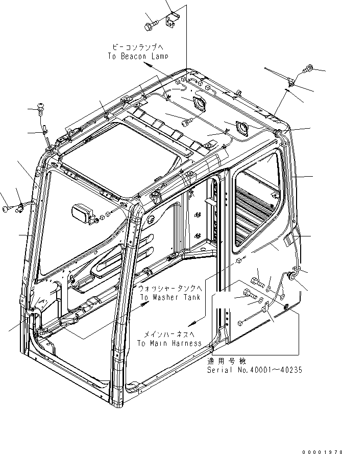 Шланг 20Y-54-52251 KOMATSU