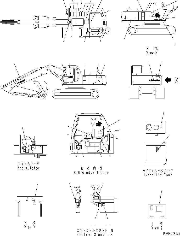 Пластина 20Y-00-21482 KOMATSU