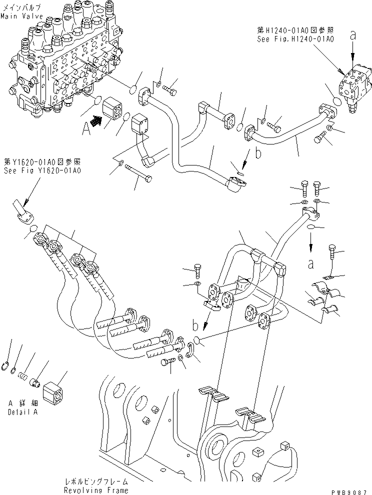 Трубка 22U-62-81650 KOMATSU