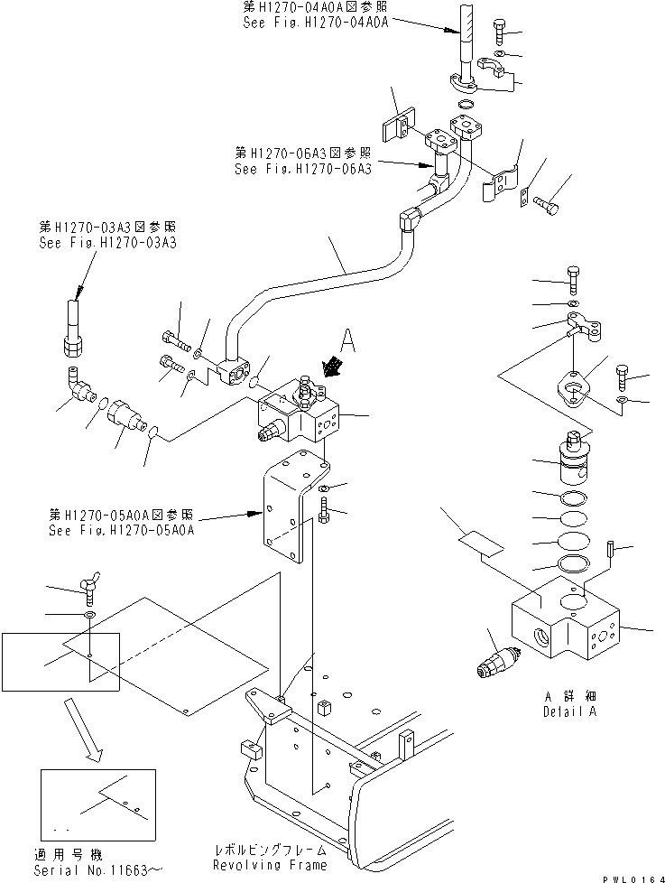 Клапан в сборе 22U-970-1011 KOMATSU