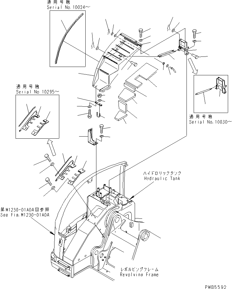 Крышка 22U-54-12432 KOMATSU