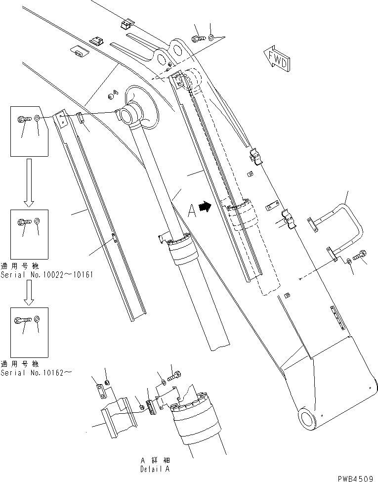Поручень 22U-70-11441 KOMATSU