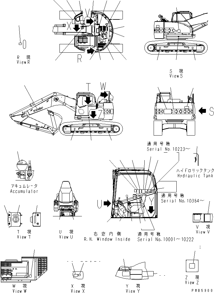Пластина 22U-00-11310 KOMATSU