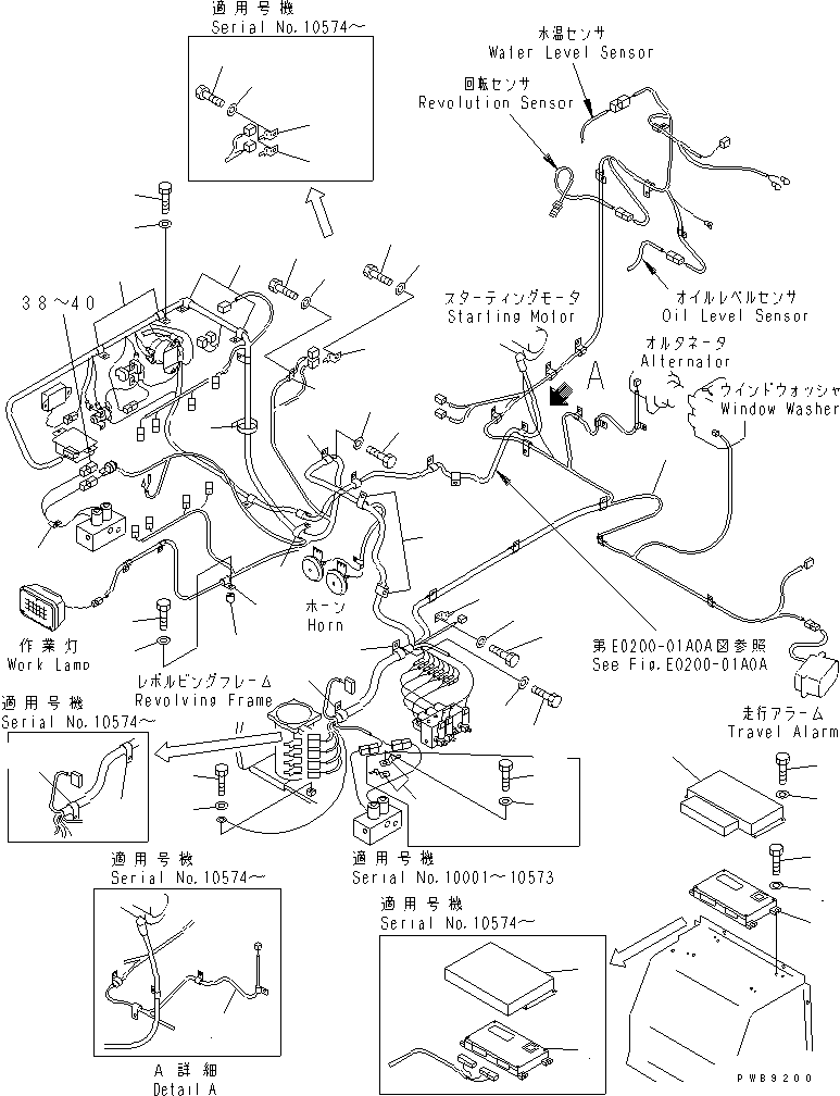 Жгут проводов 22U-06-11623 KOMATSU