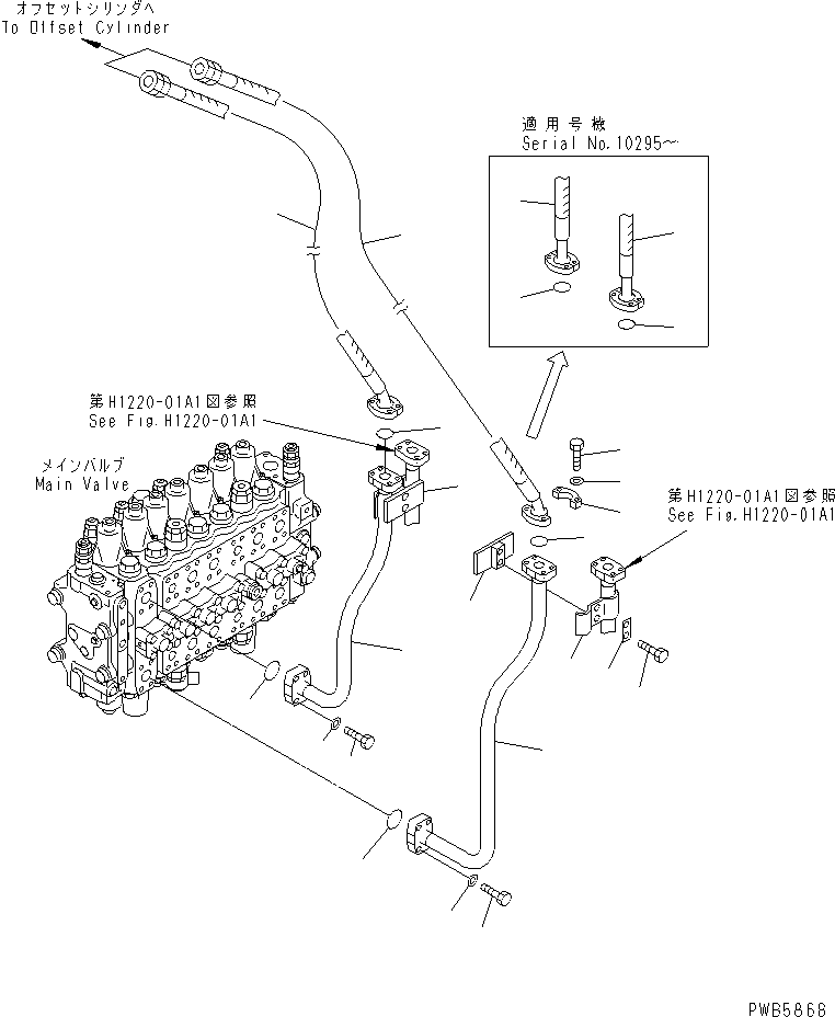 Шланг 22U-62-12312 KOMATSU
