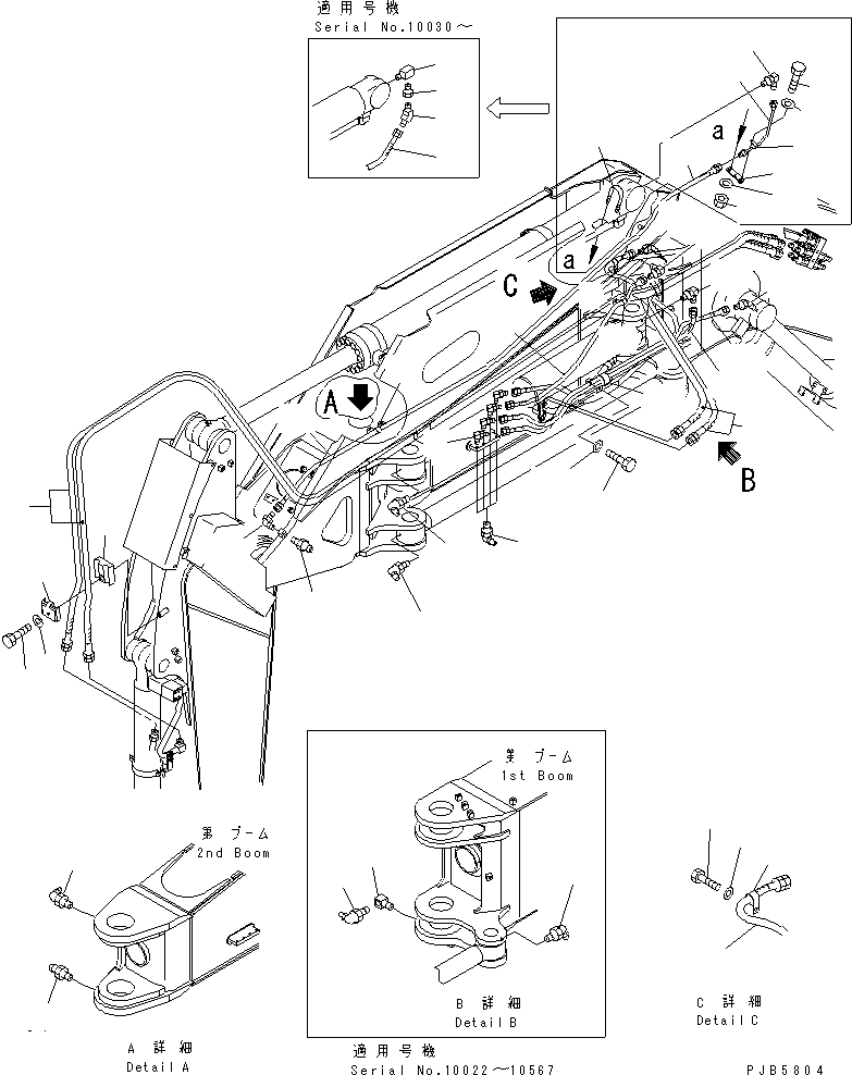 Шланг 07183-00224 KOMATSU