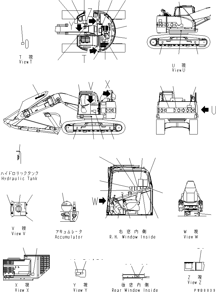 Пластина 22U-00-11311 KOMATSU