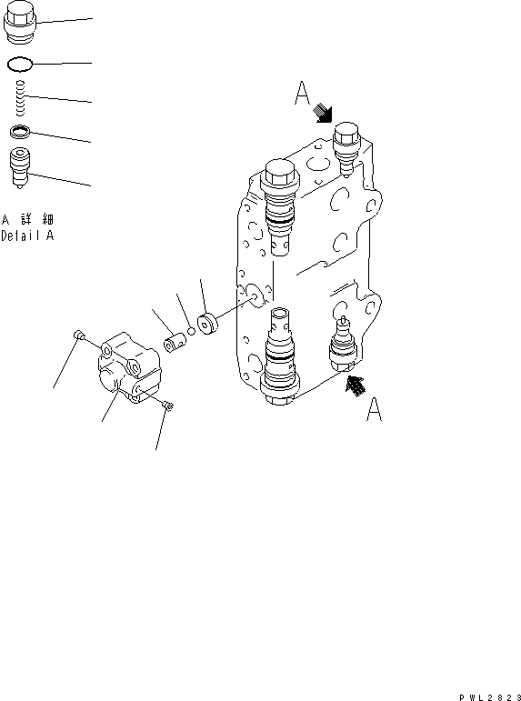 VALVE A. (723-41-05500) KOMATSU