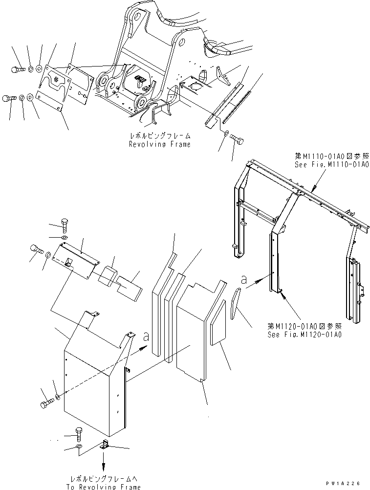 Крышка 22U-54-27310 KOMATSU