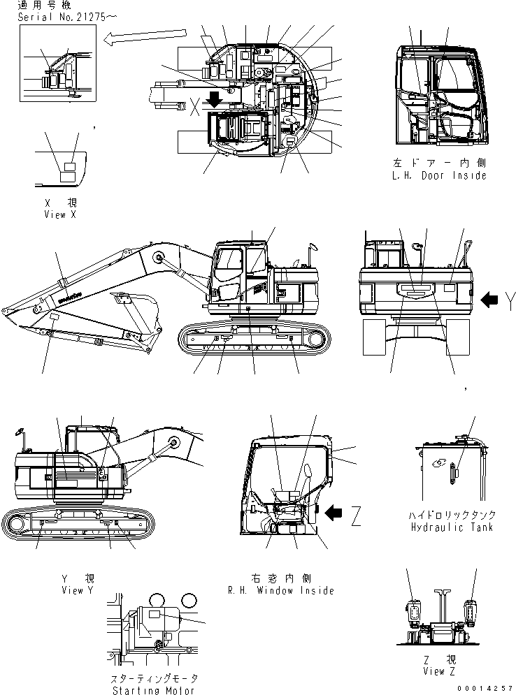 Маркировка 22U-00-21660 KOMATSU