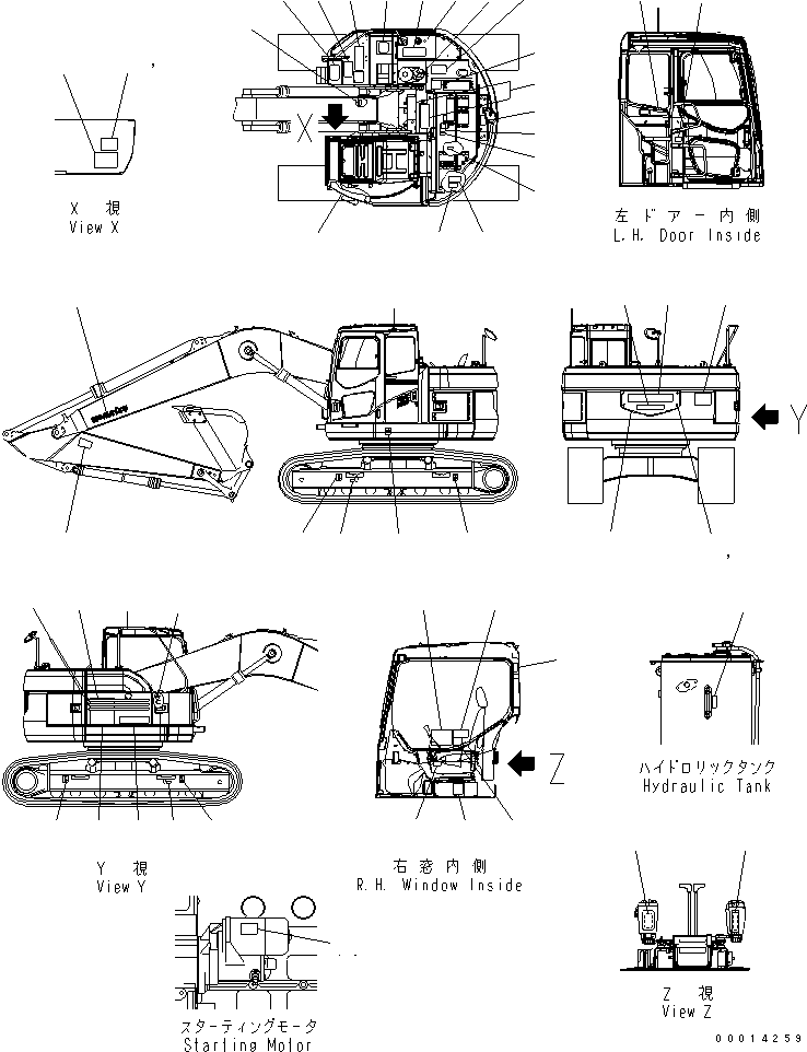 Пластина 22U-00-21590 KOMATSU