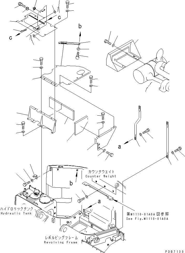 Крышка 22U-54-12550 KOMATSU