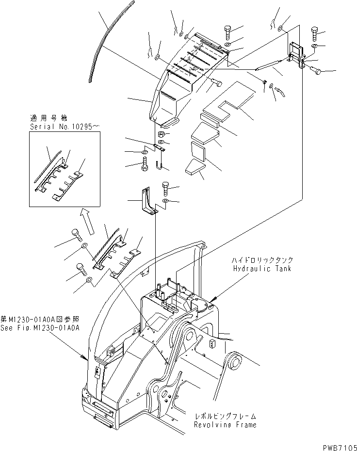 Крышка 22U-54-12930 KOMATSU