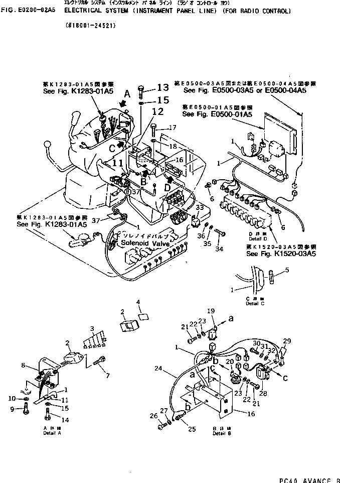 Жгут проводов 20T-06-77912 KOMATSU