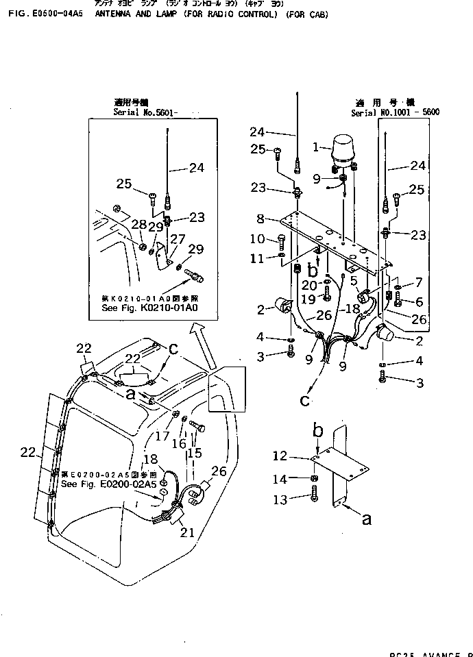 Кабель 7828-40-2540 KOMATSU