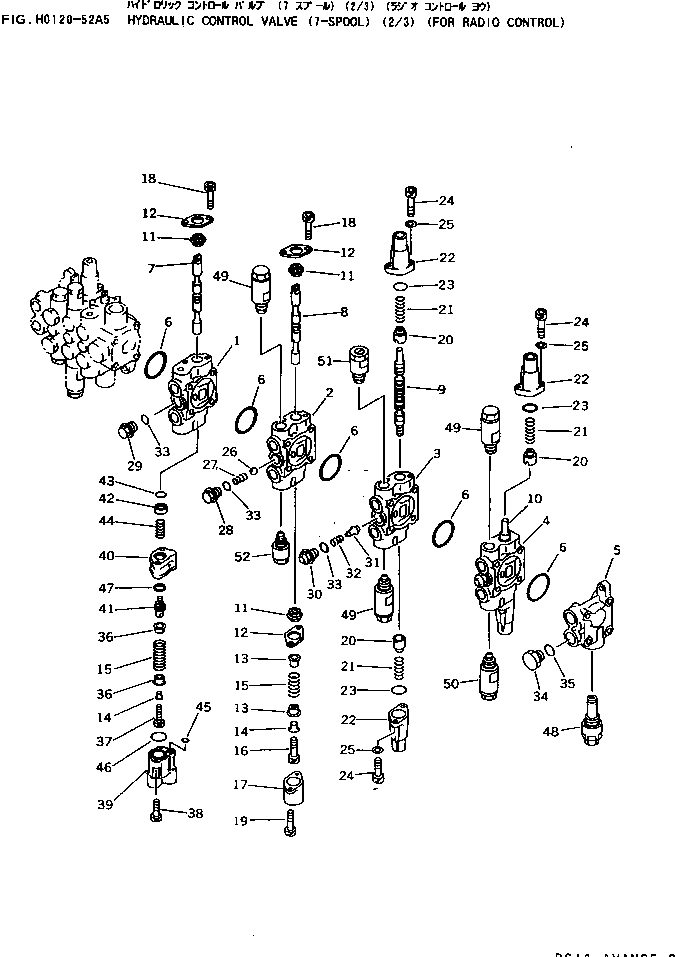 Клапан в сборе (709-37-12701) KOMATSU