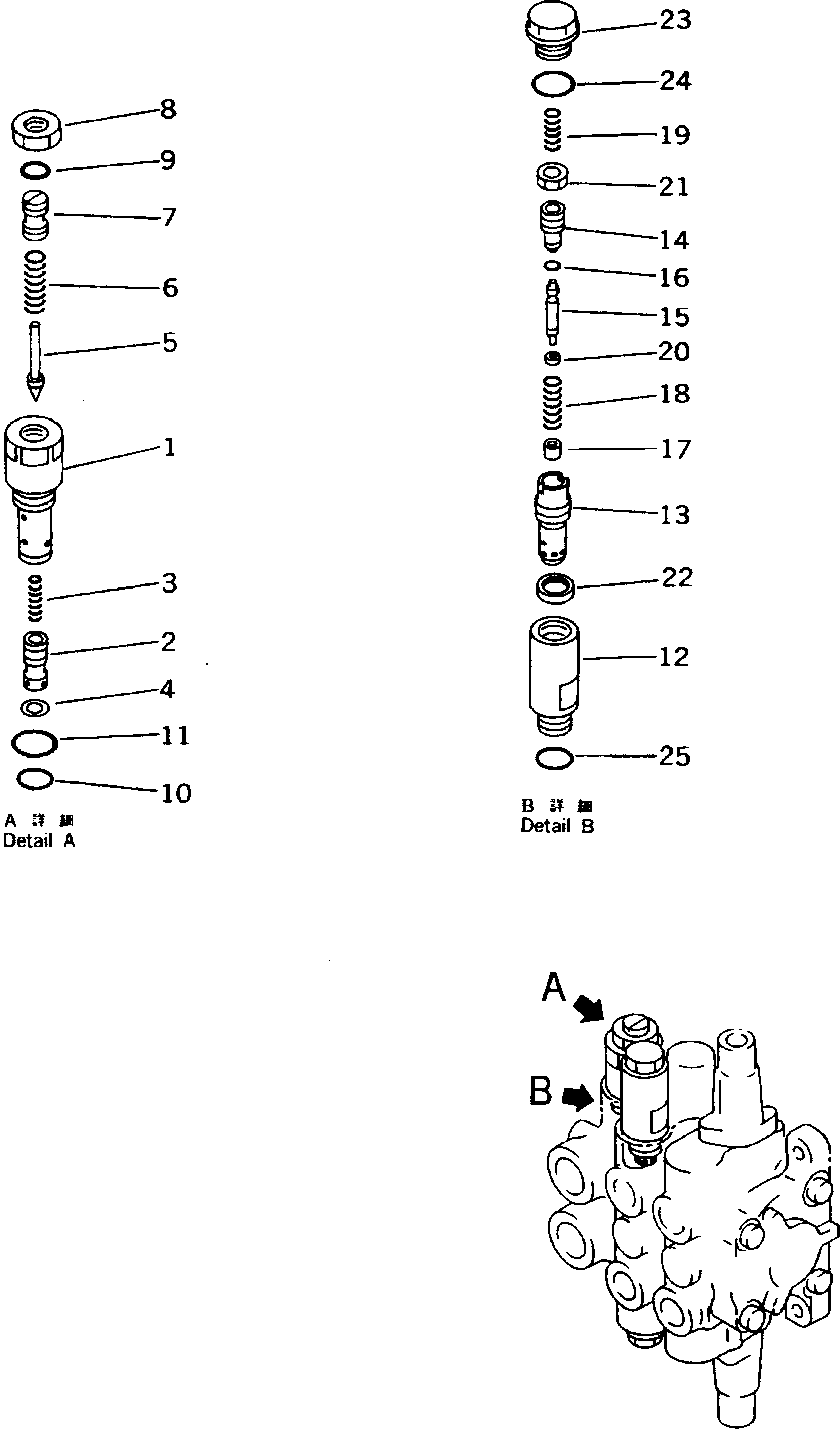 Клапан в сборе (709-32-13801) KOMATSU