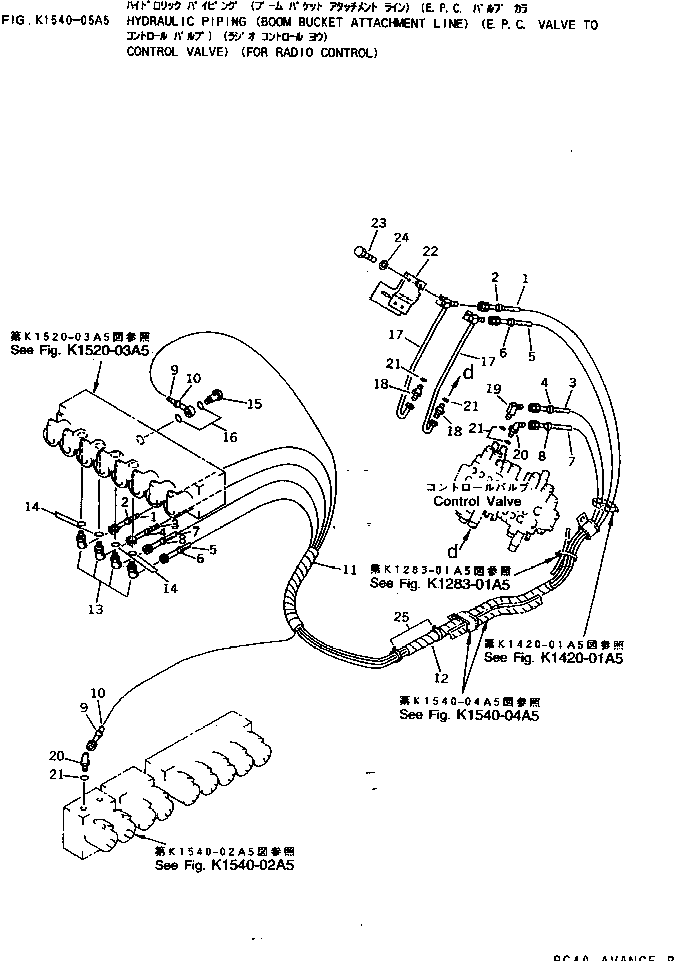 Шланг 20T-62-77841 KOMATSU
