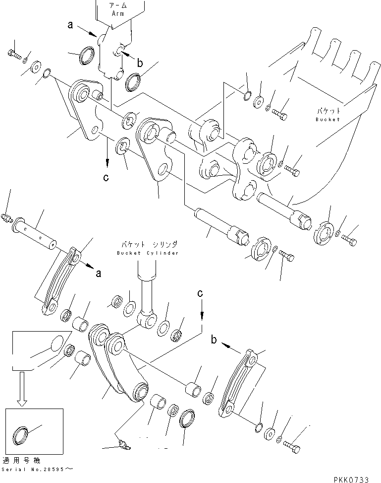 Звено в сборе 20S-970-0330 KOMATSU