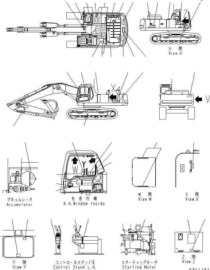 Пластина 207-00-61161 KOMATSU