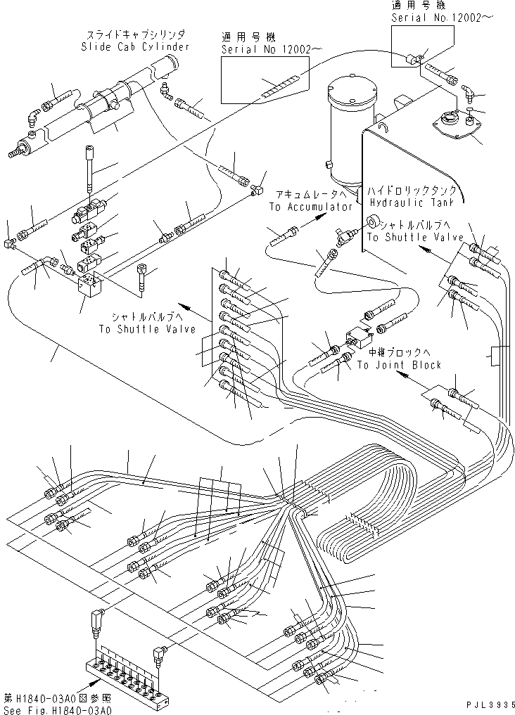 Шланг 207-62-65440 KOMATSU