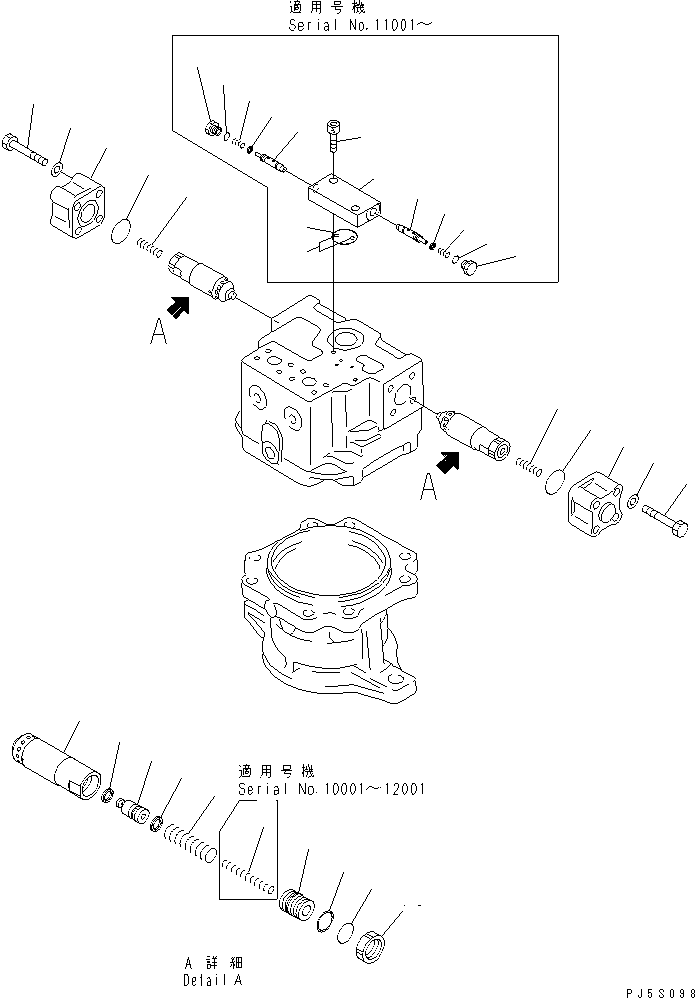 Клапан в сборе, предохранительный 702-77-04122 KOMATSU