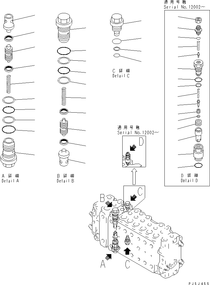 Клапан в сборе, всасывающий и предохранительный 709-70-77500 KOMATSU