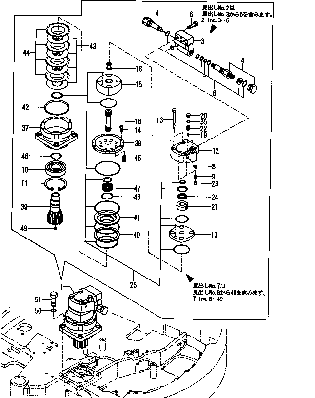 Комплект уплотнений YM172168-73641 KOMATSU