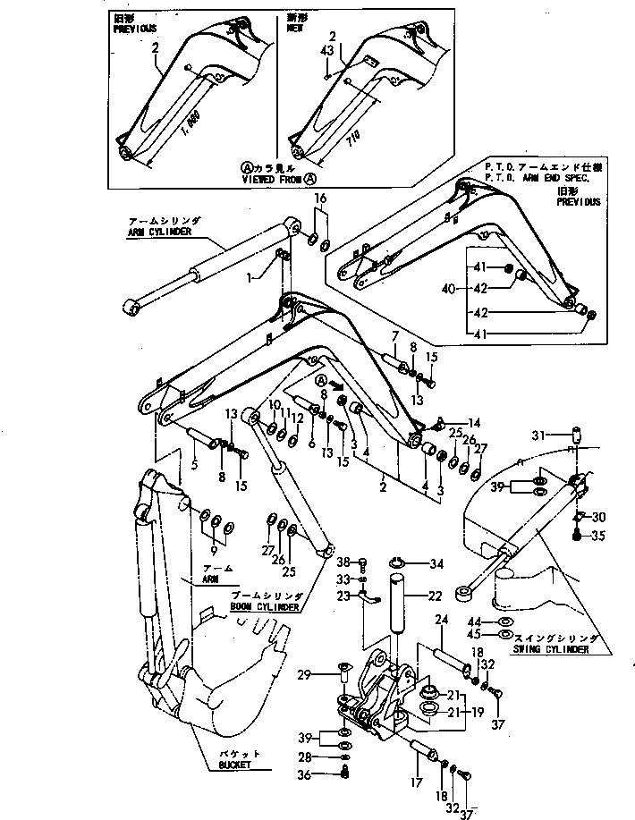 BRACKET,BOOM YM17214282291K KOMATSU