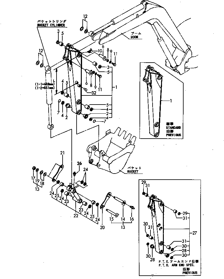 ARM ASS'Y,(FOR P.T.O. SPEC.) (\2\YM17217581310K) KOMATSU